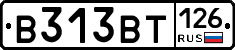 В313ВТ126 - 