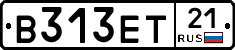 В313ЕТ21 - 