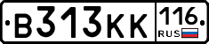 В313КК116 - 
