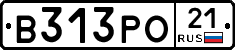 В313РО21 - 