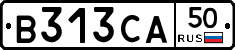 В313СА50 - 
