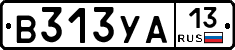 В313УА13 - 