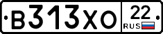 В313ХО22 - 