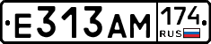 Е313АМ174 - 