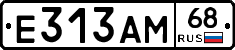 Е313АМ68 - 