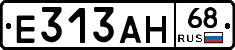 Е313АН68 - 