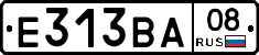 Е313ВА08 - 
