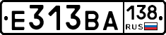 Е313ВА138 - 