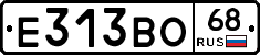 Е313ВО68 - 