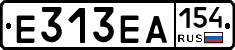 Е313ЕА154 - 