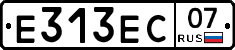 Е313ЕС07 - 