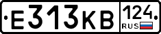 Е313КВ124 - 