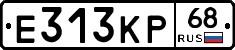 Е313КР68 - 