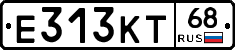 Е313КТ68 - 
