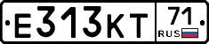 Е313КТ71 - 