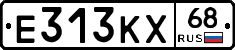 Е313КХ68 - 