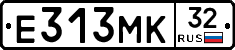Е313МК32 - 