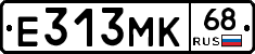 Е313МК68 - 