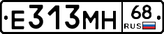 Е313МН68 - 