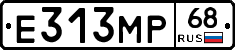 Е313МР68 - 