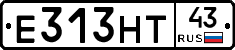 Е313НТ43 - 