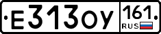 Е313ОУ161 - 