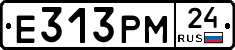 Е313РМ24 - 