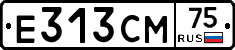Е313СМ75 - 