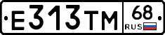Е313ТМ68 - 