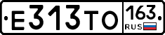 Е313ТО163 - 