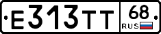 Е313ТТ68 - 