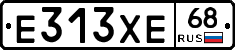 Е313ХЕ68 - 