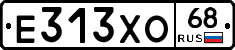 Е313ХО68 - 