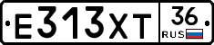 Е313ХТ36 - 