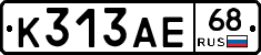 К313АЕ68 - 