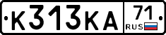 К313КА71 - 