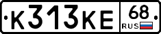 К313КЕ68 - 