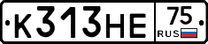 К313НЕ75 - 