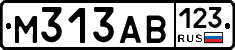 М313АВ123 - 