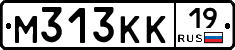М313КК19 - 