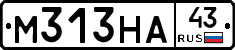М313НА43 - 