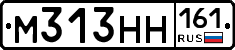 М313НН161 - 