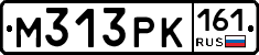 М313РК161 - 
