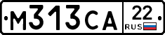 М313СА22 - 