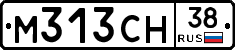 М313СН38 - 