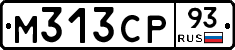 М313СР93 - 
