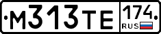 М313ТЕ174 - 