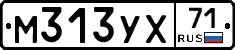 М313УХ71 - 