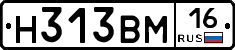 Н313ВМ16 - 