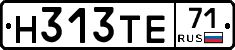 Н313ТЕ71 - 
